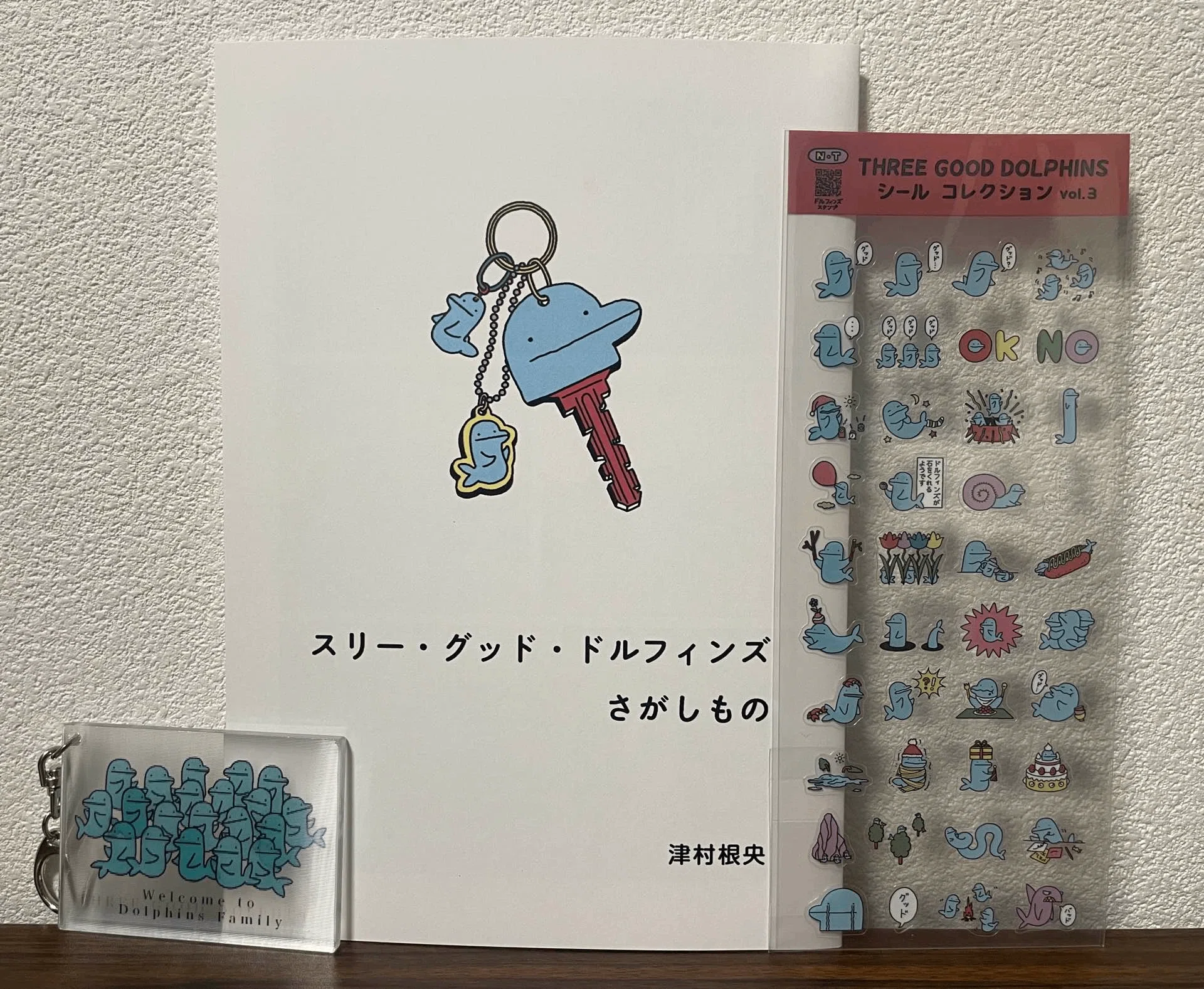 コミティア156を振り返る（購入品紹介）｜noue