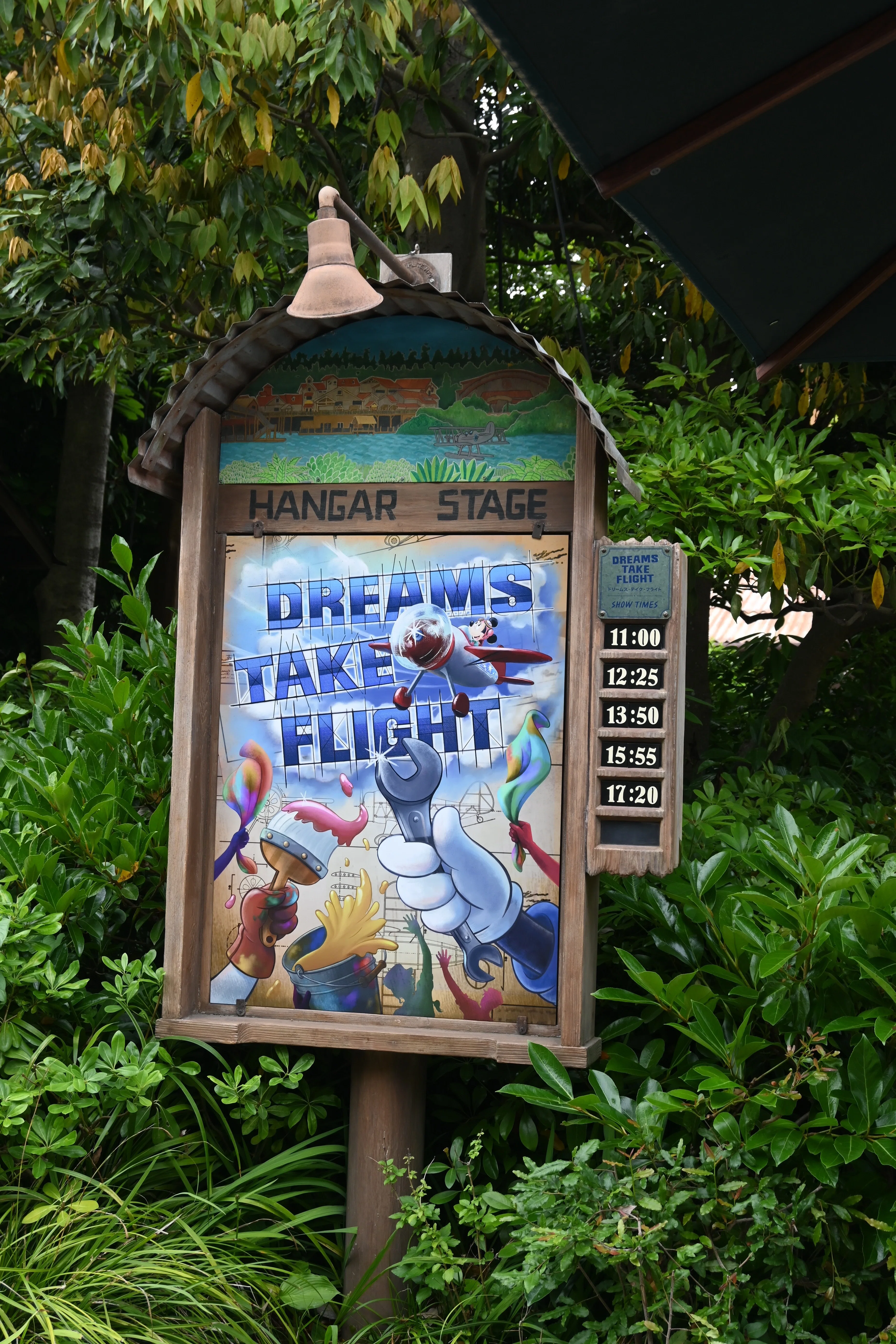 東京ディズニーシー25周年を無理せず楽しむ1日プラン｜平日ハッピー