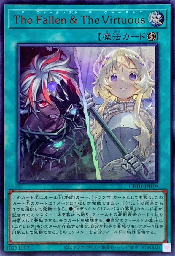 遊戯王】2026 6月YCSJ予選 汎用カードから見る環境ふりかえり｜404NotFound
