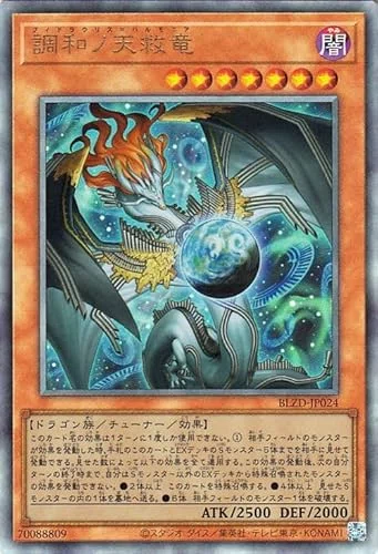 遊戯王】2026 6月YCSJ予選 汎用カードから見る環境ふりかえり｜404NotFound