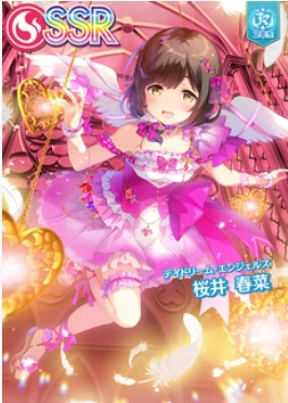 オンゲキ】桜井春菜生誕祭2026～ハルちゃんのカード鑑賞会～｜詩音