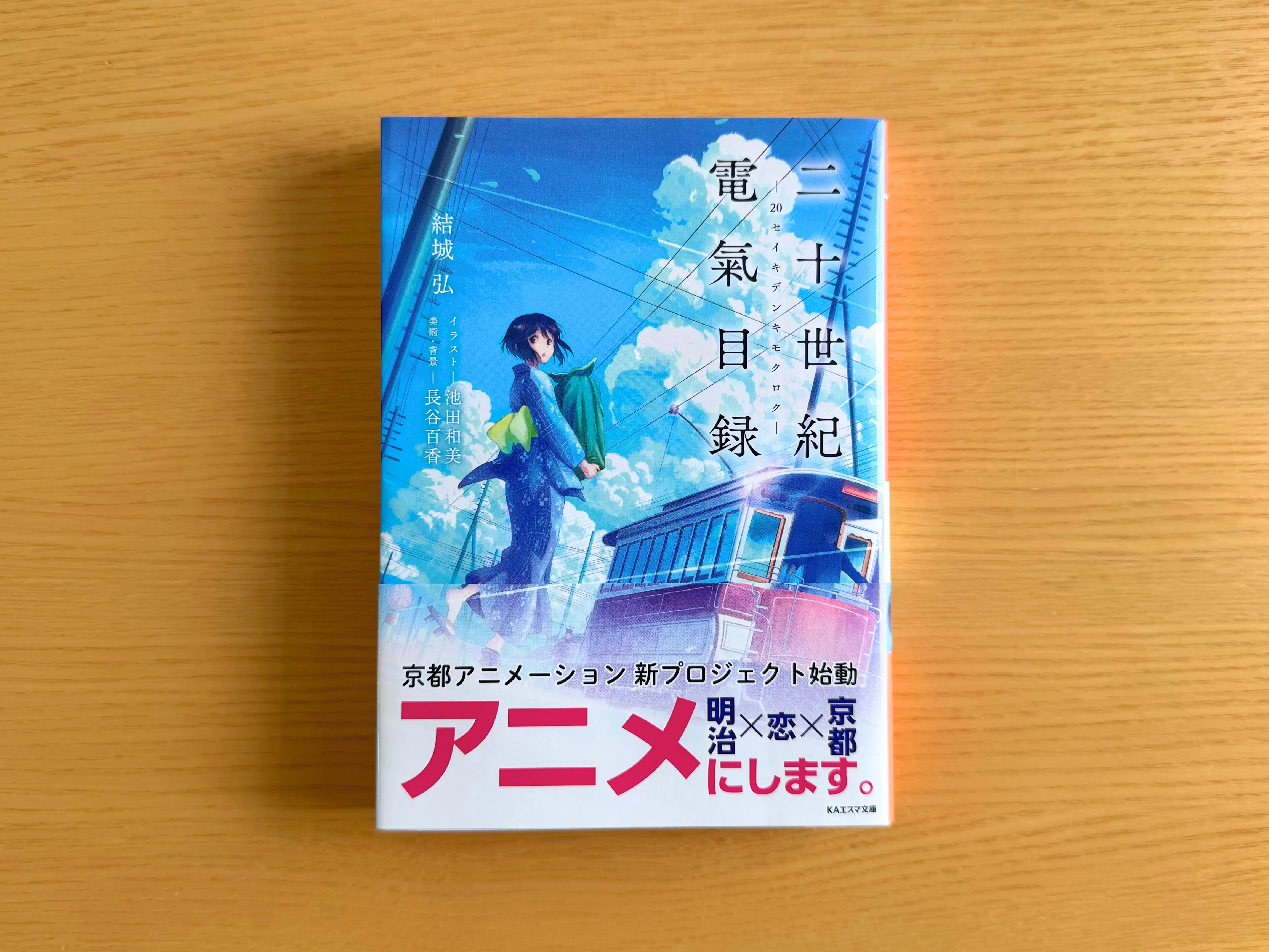 私が小説を書く理由｜結城 弘 / 小説家・ライター