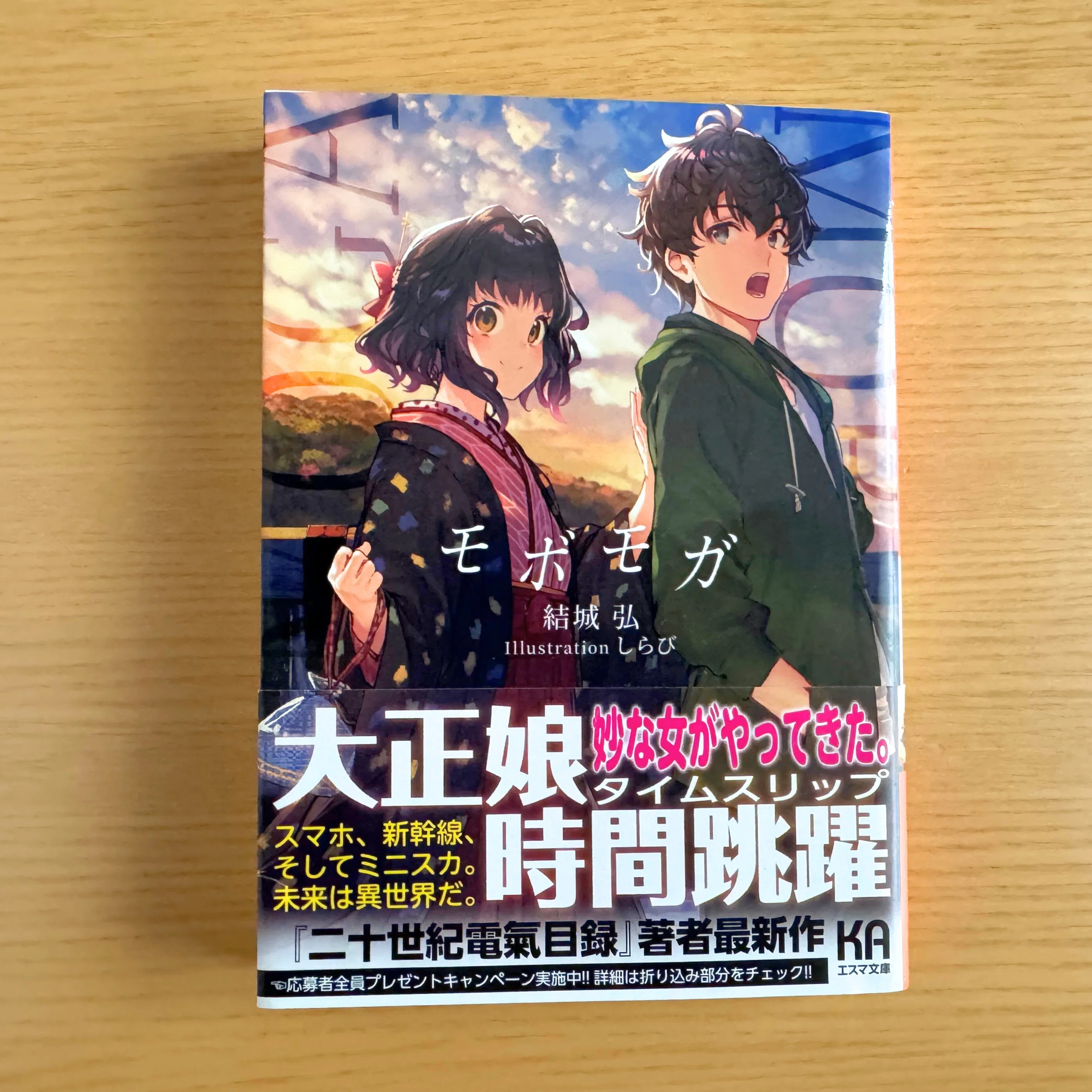 私が小説を書く理由｜結城 弘 / 小説家・ライター