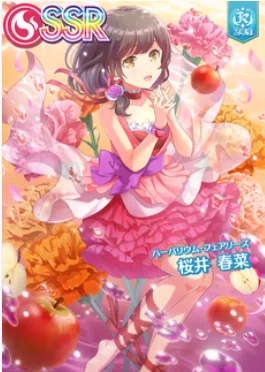 オンゲキ】桜井春菜生誕祭2026～ハルちゃんのカード鑑賞会～｜詩音