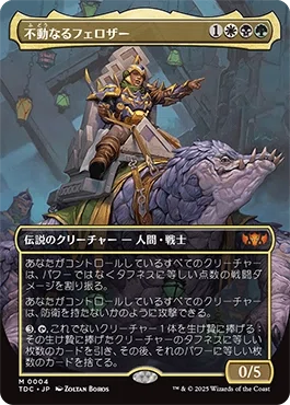EDH・統率者・コマンダー】タフネスで殴るデッキと《外科医、ドクター