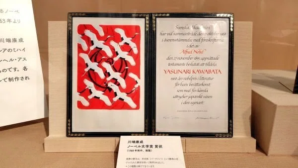 仙台文学館のティニ・ミウラ「美しい本」展で、アートとしての本を見る