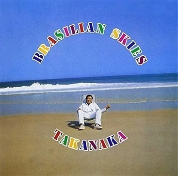 高中正義「Brasilian Skies」(1978)｜音楽の杜