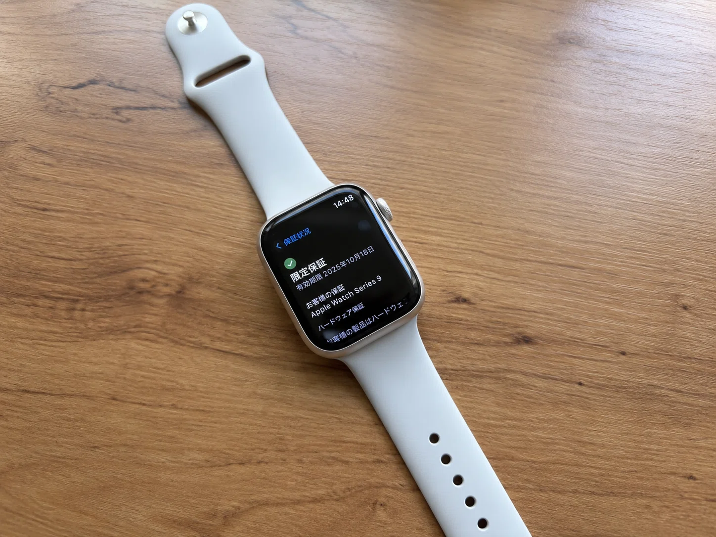 アップルウォッチにアップルケアは必要？いらない人、料金を実体験で 