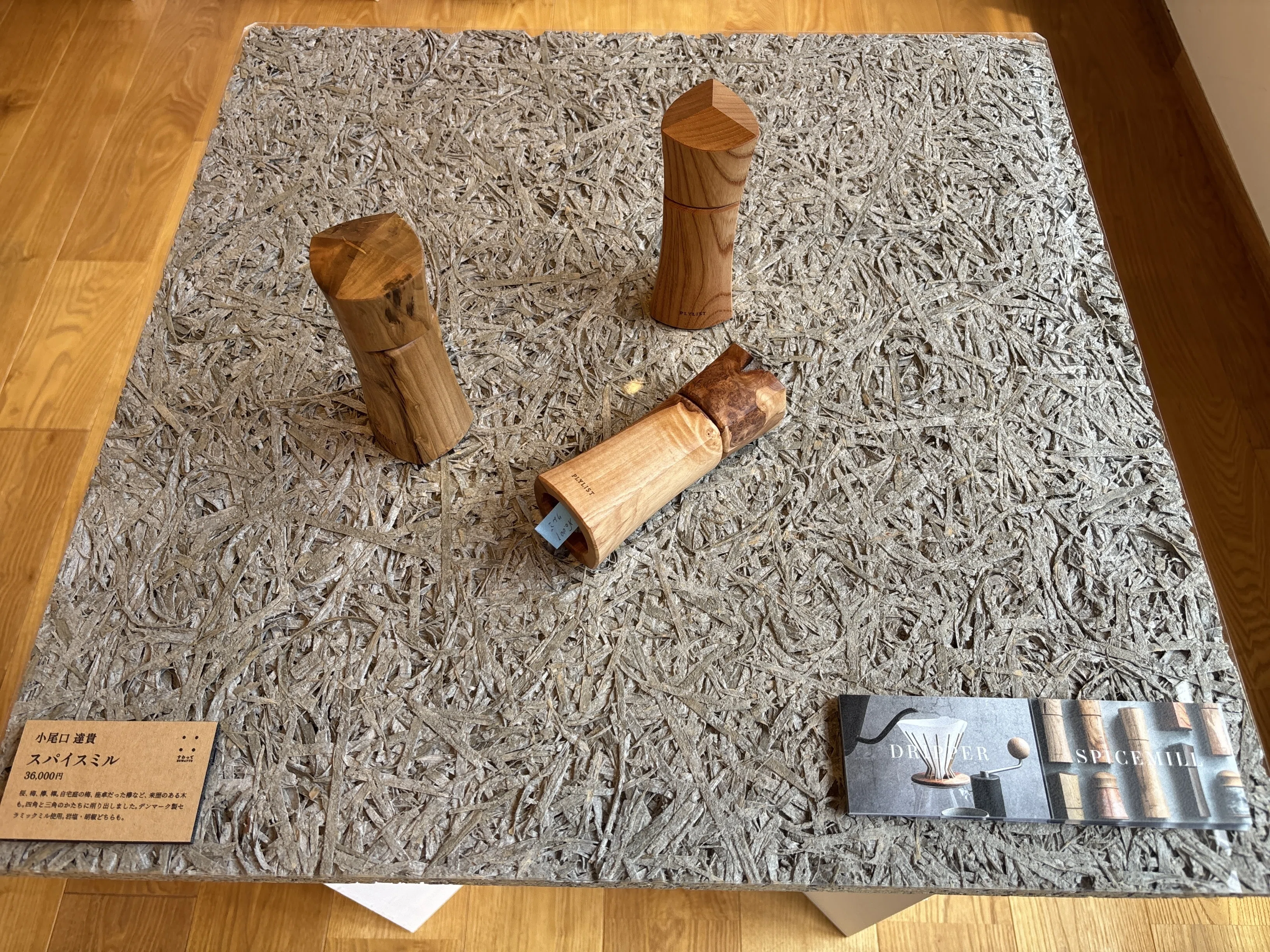 シンの木工家になりたいということ――峠の椅子展「すわって」で木工の