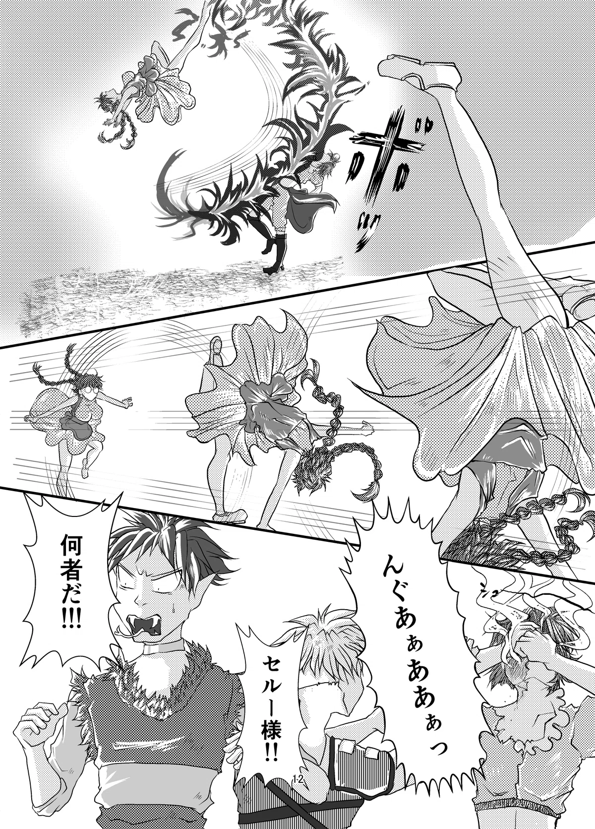 画像