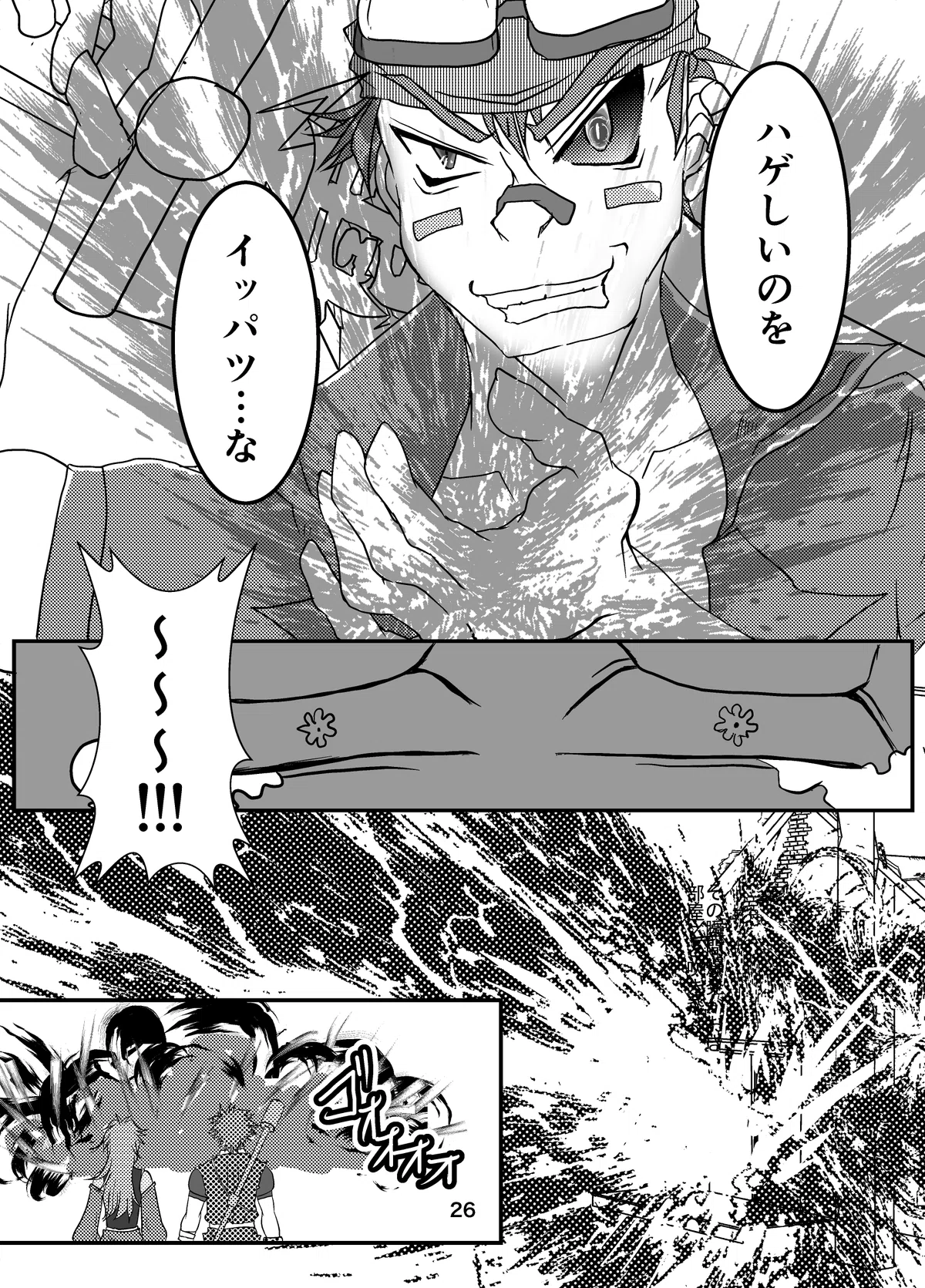 画像