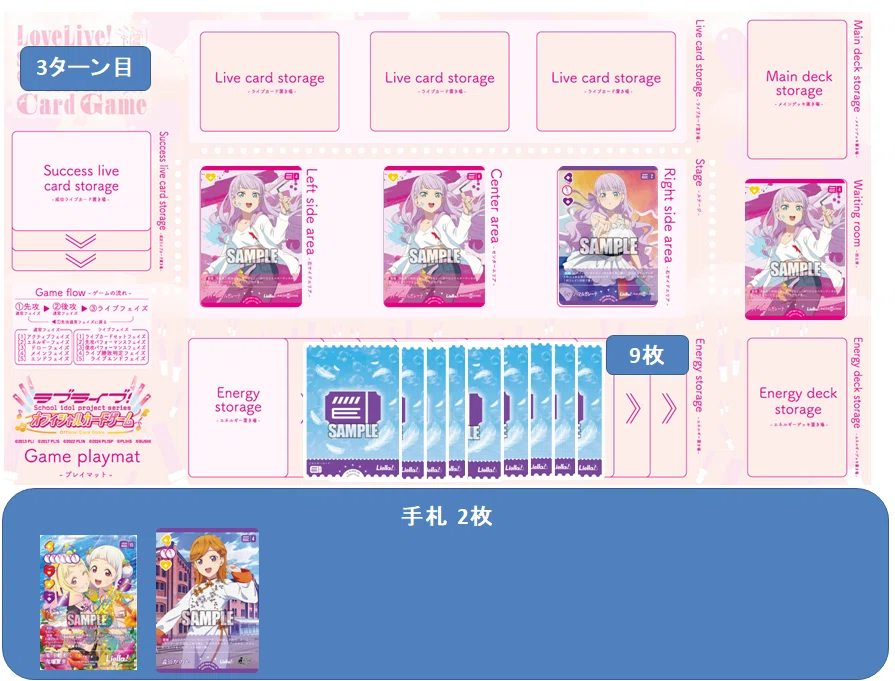 ラブカ】【嘘デッキ】ラブライブ！スーパースター!! DUO発売前 4軸