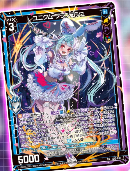2026年6月7日～13日TCGニュース｜竜斗