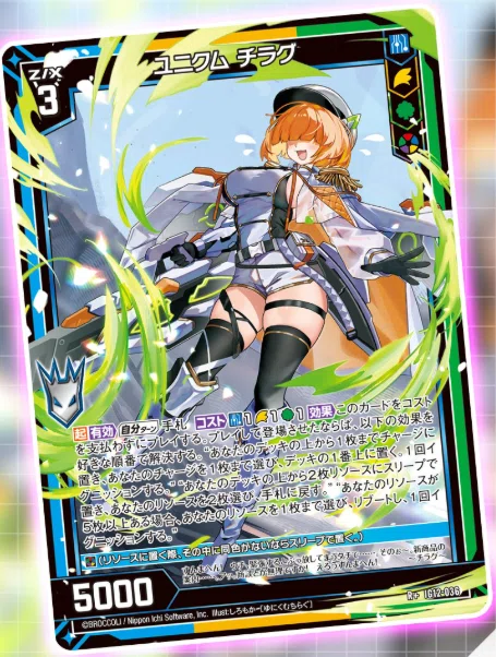 ST09EXリソース トレーディングカード 2026年6月7日～13日TCGニュース｜竜斗