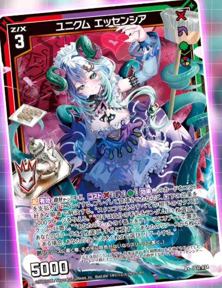 2026年6月7日～13日TCGニュース｜竜斗