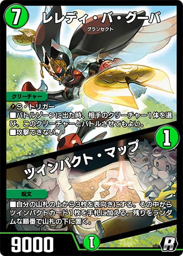 デュエプレ】黒緑デンジャデオンって何が強いの？｜へいたん