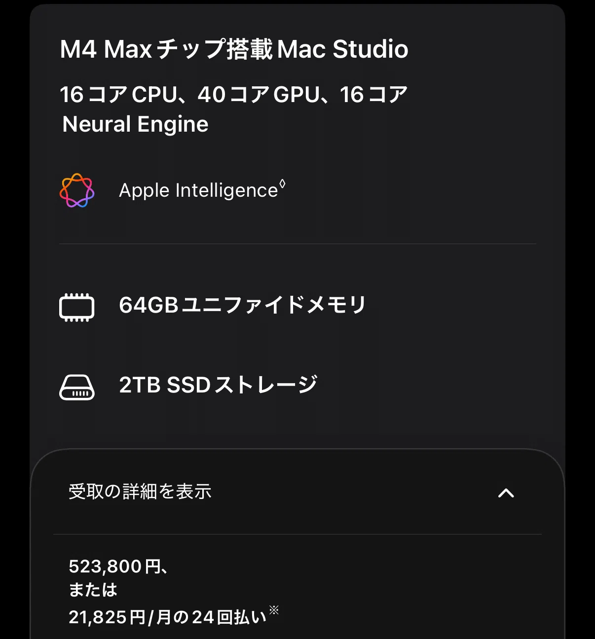 次のMacは何を買えば良いのか悩むnote｜ドイのnote