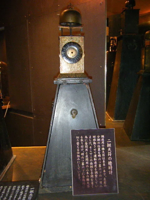 時の記念日〜江戸時代の櫓時計を見る〜(ブログ記事のアーカイブ)｜けいたん