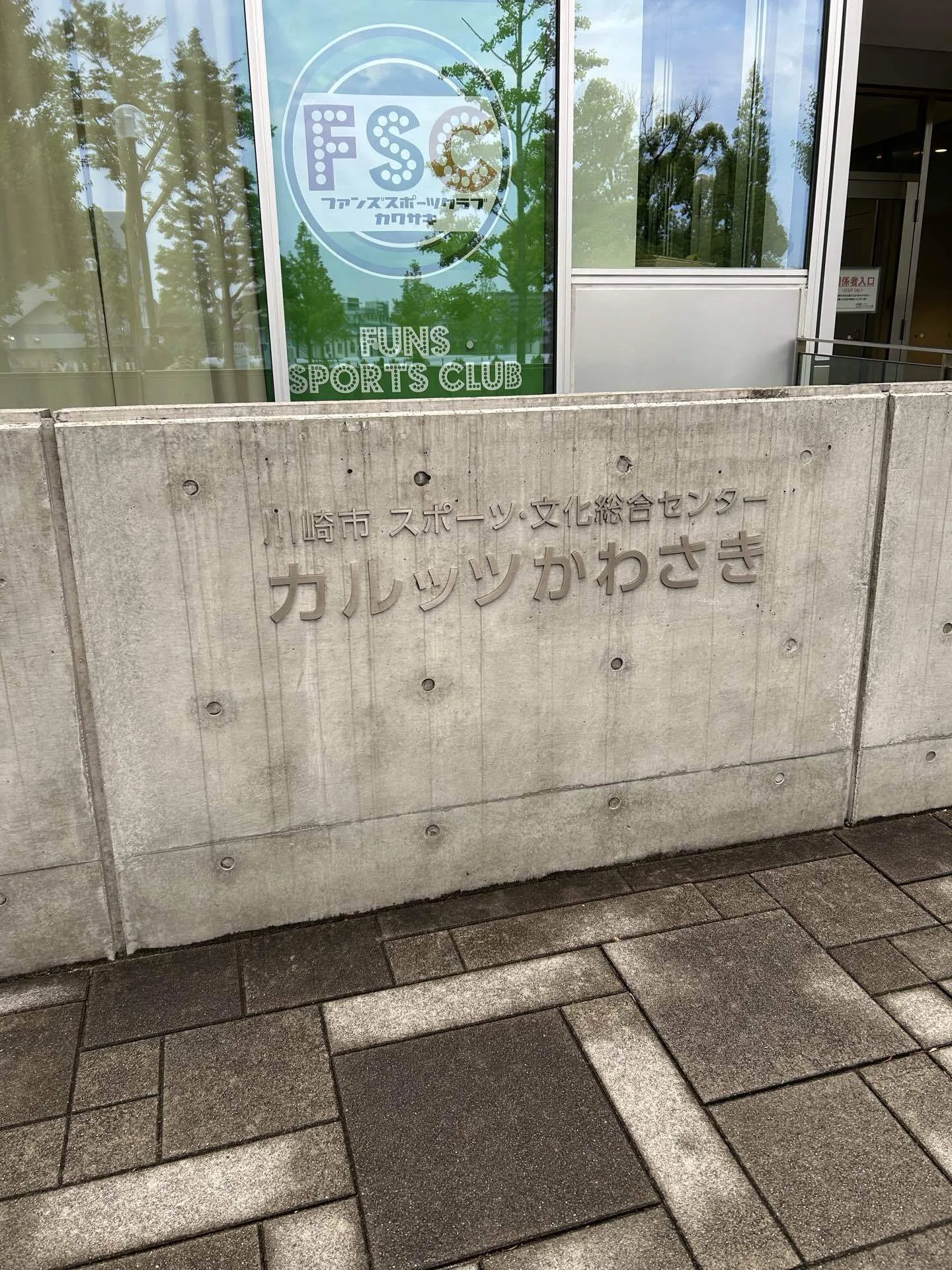 森山直太朗 Two jobs tour 2025〜26『あの世でね』 〜「弓弦葉」と