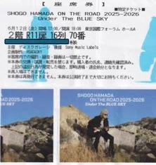 SHOGO HAMADA ON THE ROAD 2025-2026 Under The BLUE SKY｜HIRO KAWASHIMA