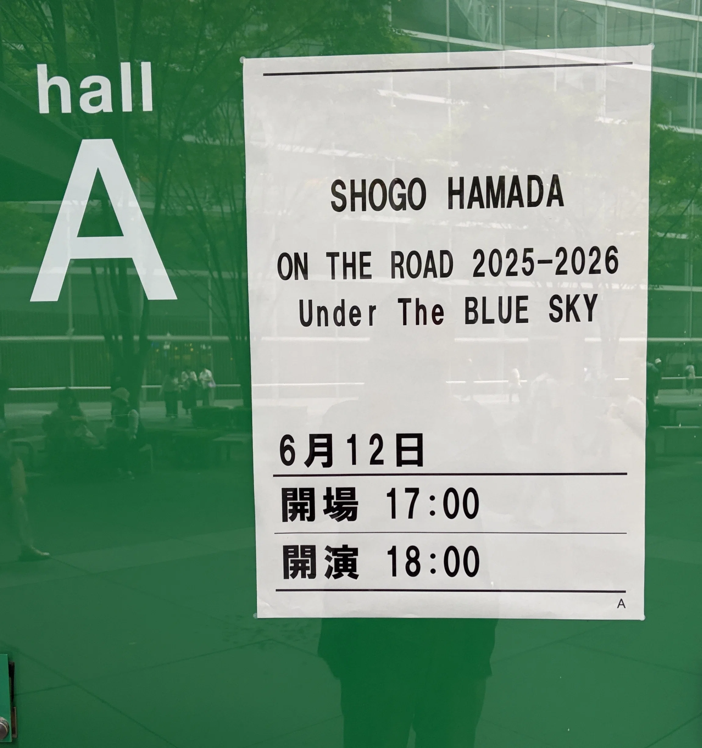 SHOGO HAMADA ON THE ROAD 2025-2026 Under The BLUE SKY｜HIRO KAWASHIMA