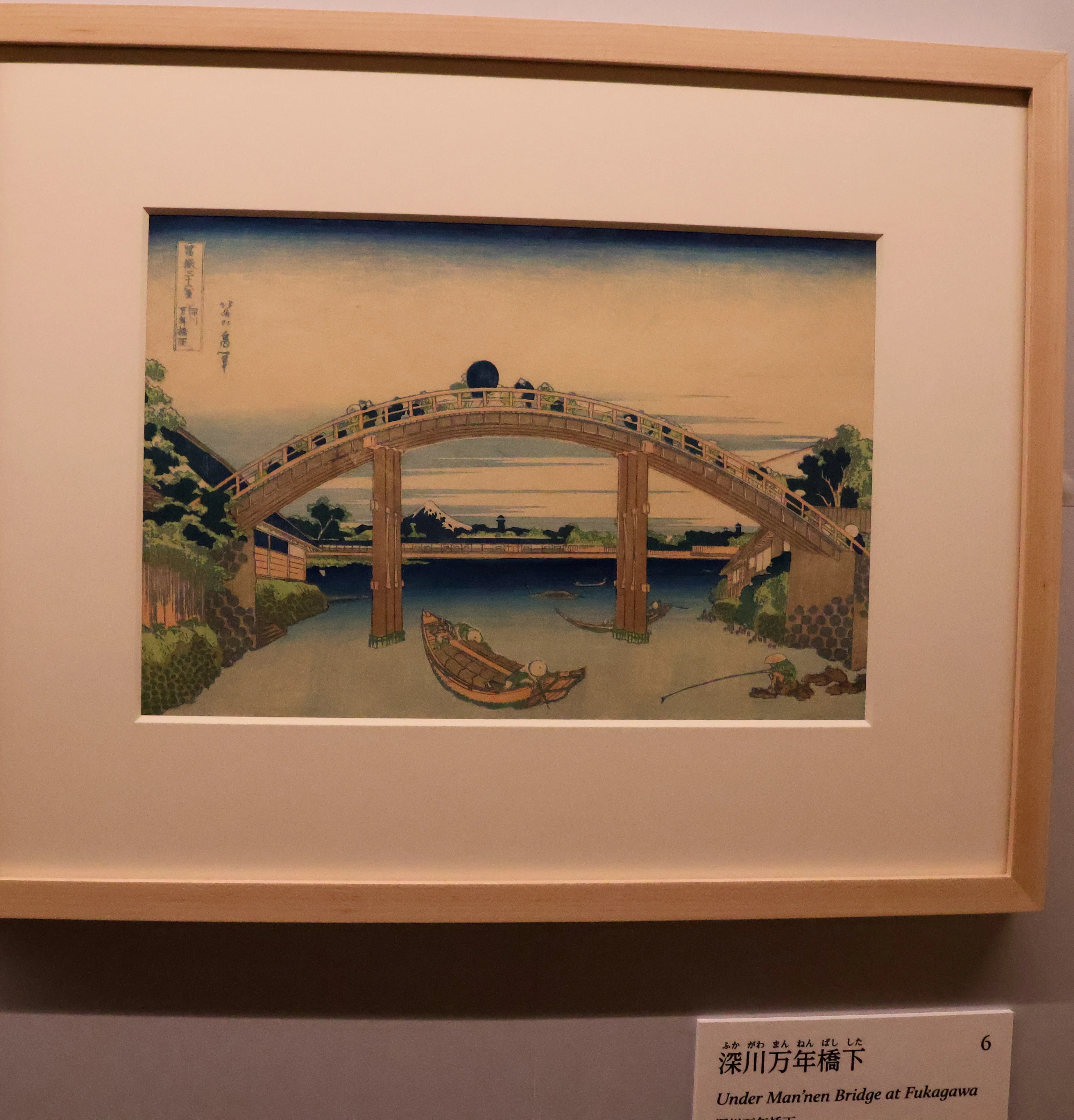 北斎展に行ったら富士山より締切のことを考えてしまった話｜麻理宮ゆう