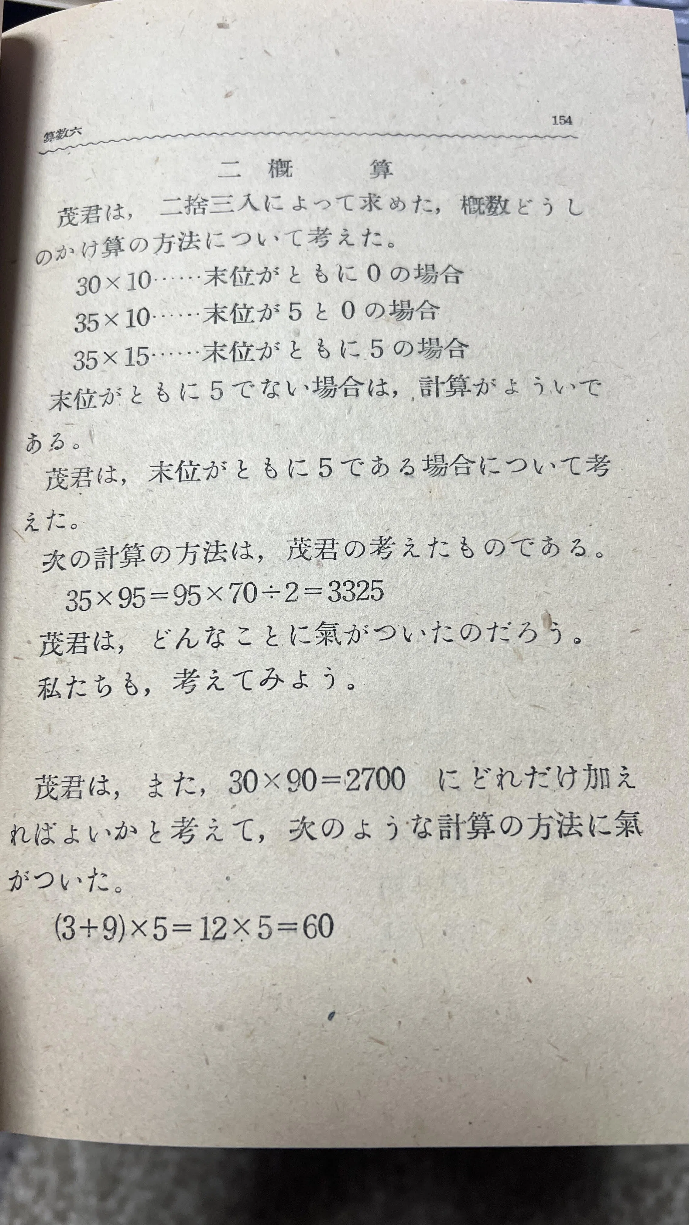 小学 書き方 1年から6年 教科書 昭和 Amazon.co.jp: 昭和レトロかきかた教科書書き方教科書小学校1年～6年