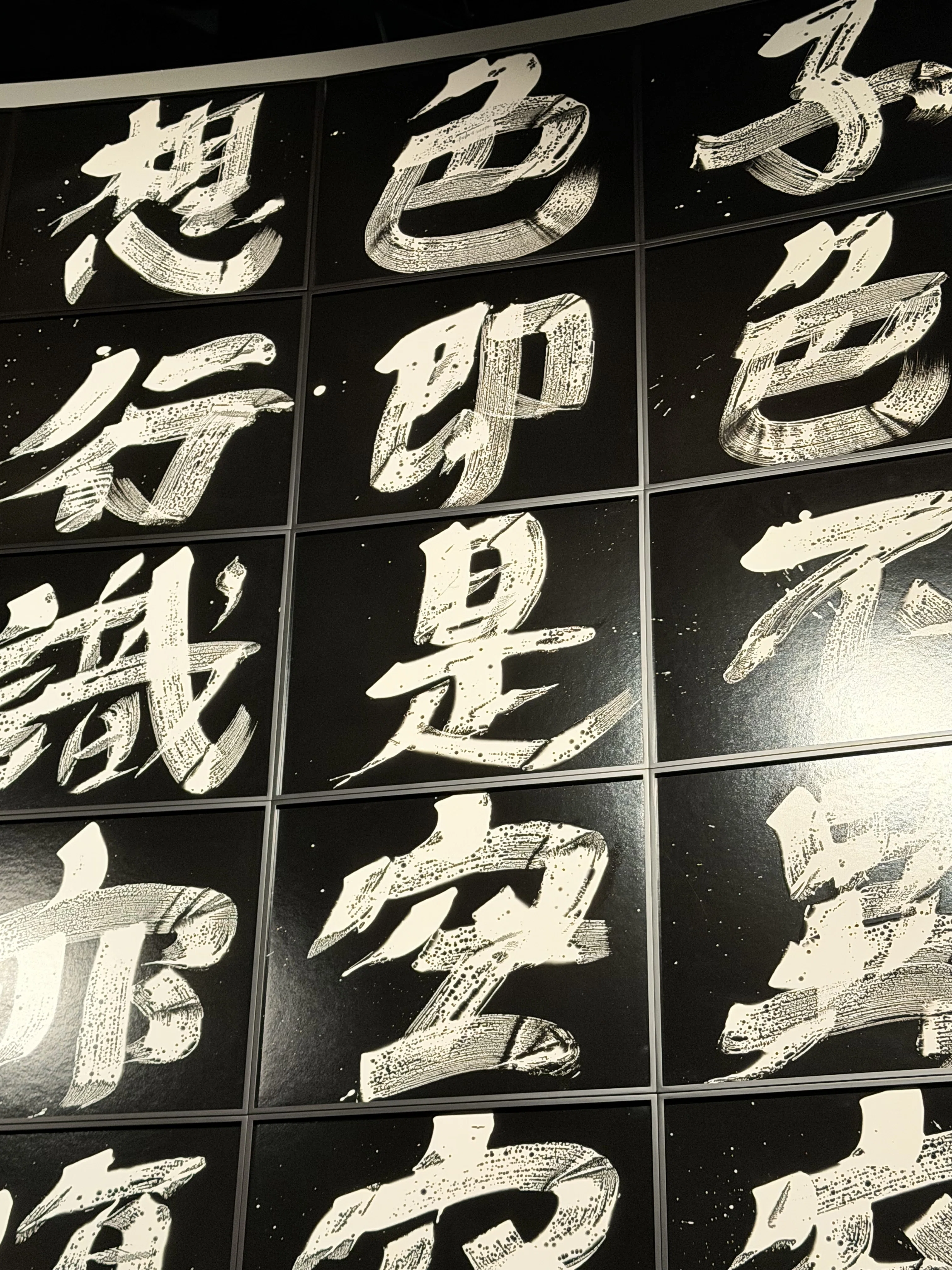 SAMの杉本博司展のオープニングに行ってきた件｜Rie Rie