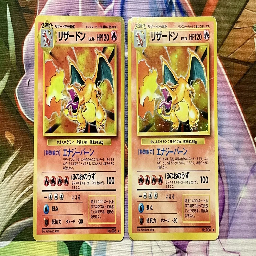 旧裏ポケカ】リザードンの現在価値は？実家から発掘した1枚を記録 