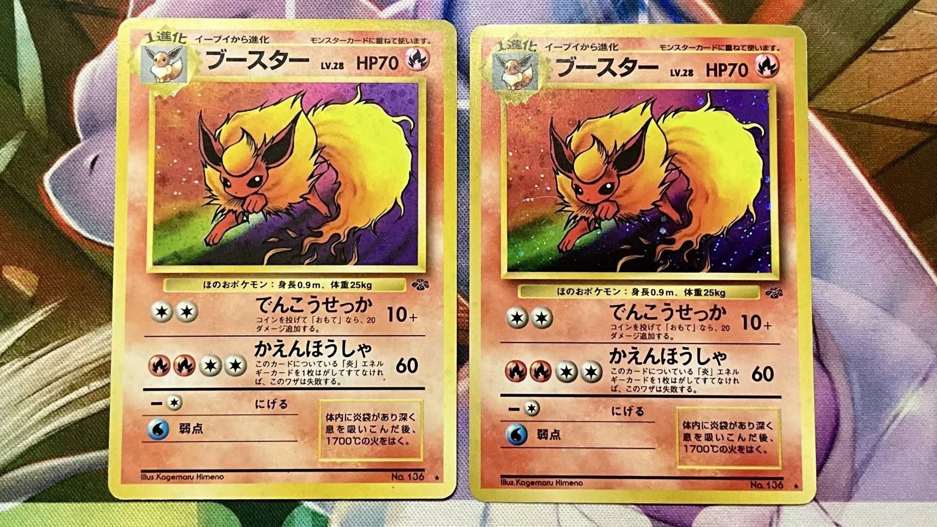 Old Back Pokemon Cards] What is the current value of Flareon