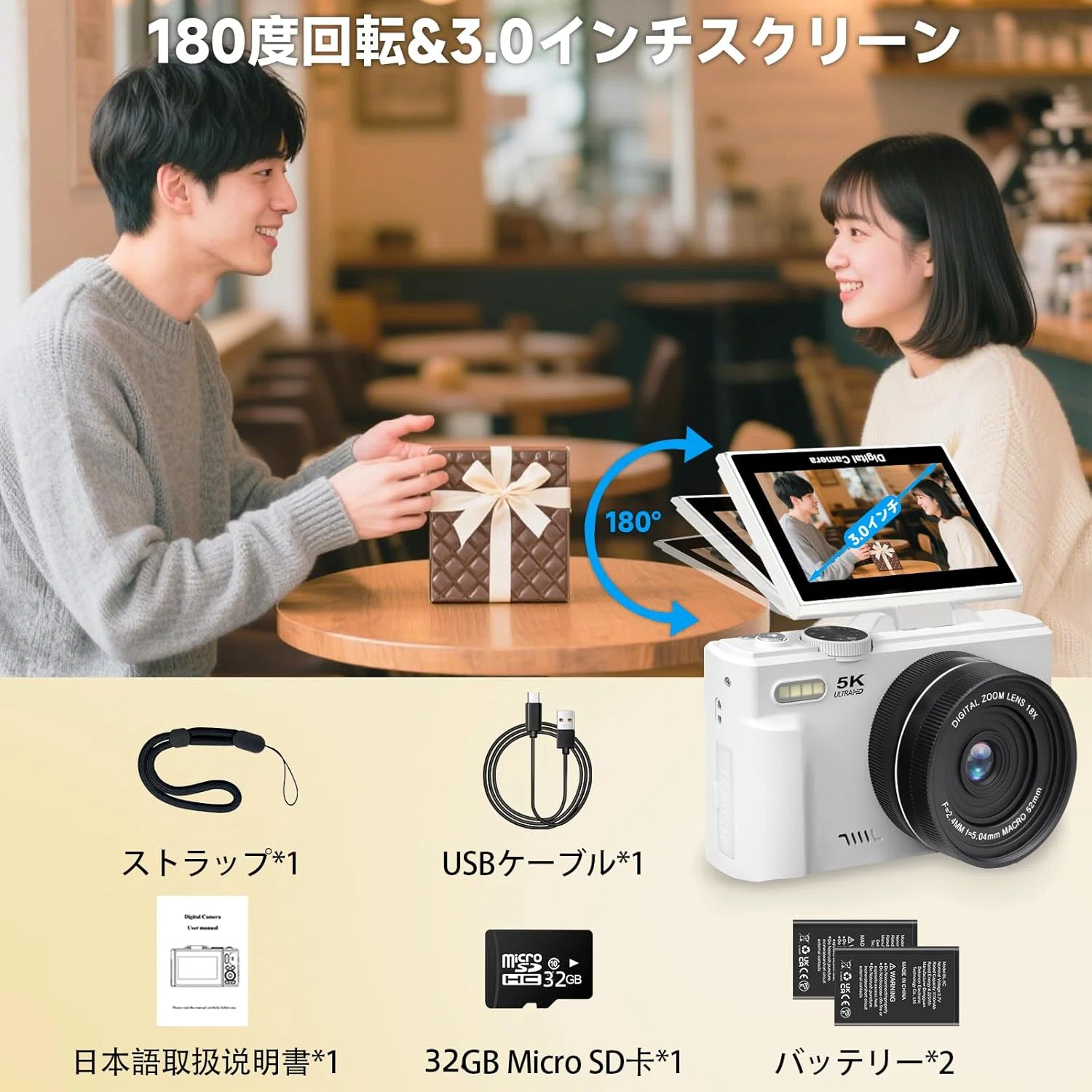 デジカメ 5K デジタルカメラ 7500万画素 5K録画 Wi-Fi機能 AFオート 