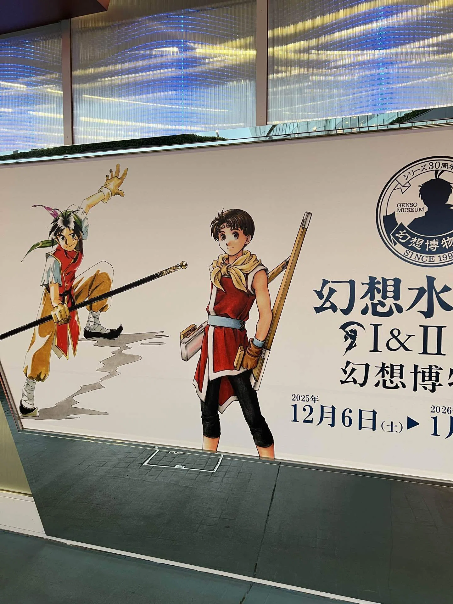 30 あいき蓮　同人便箋　まとめ売り　テニプリ　REBORN 幻想水滸伝　最遊記 幻想水滸伝考察まとめ｜あるて｜note