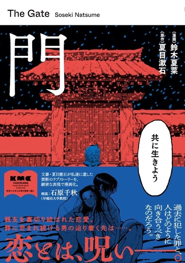 杉浦光夫『解析入門』東京大学出版会は何が難しいのか~購入前に知る