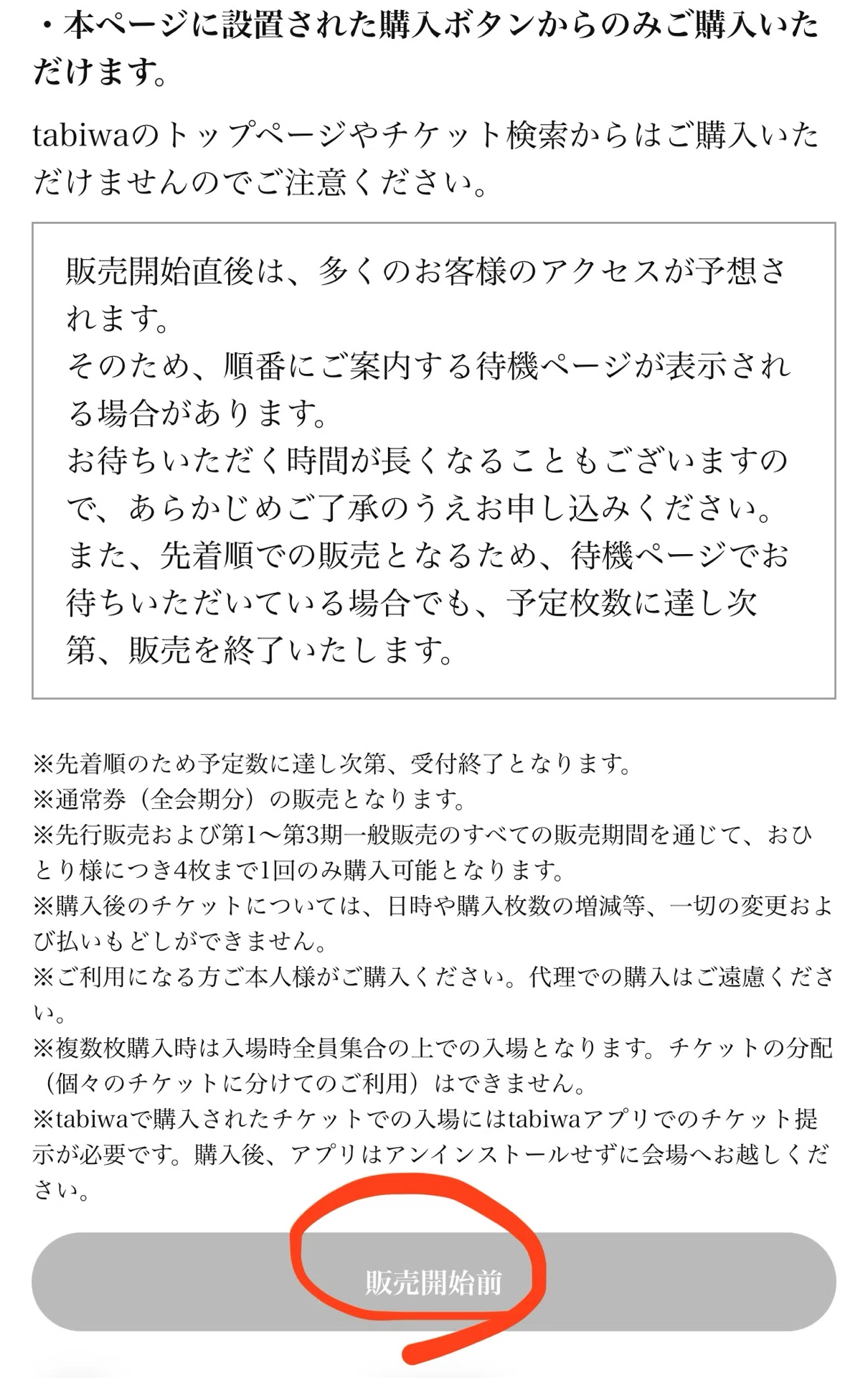 フェルメール展」外れてしまった方へ8/21-9/27@大阪中之島美術館