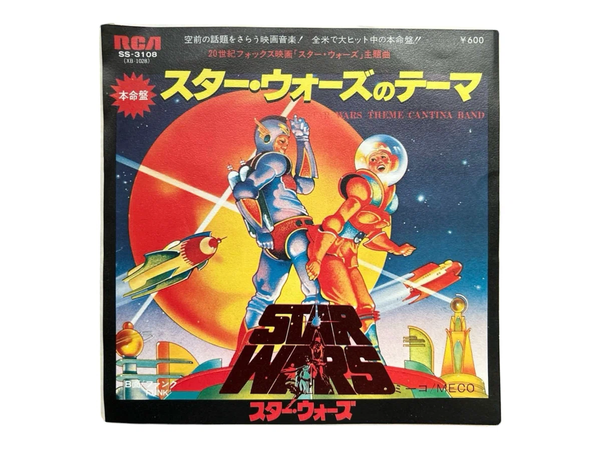 1978年スターウォーズ日本初上陸までの記憶【タイムマシン】｜池ちゃん