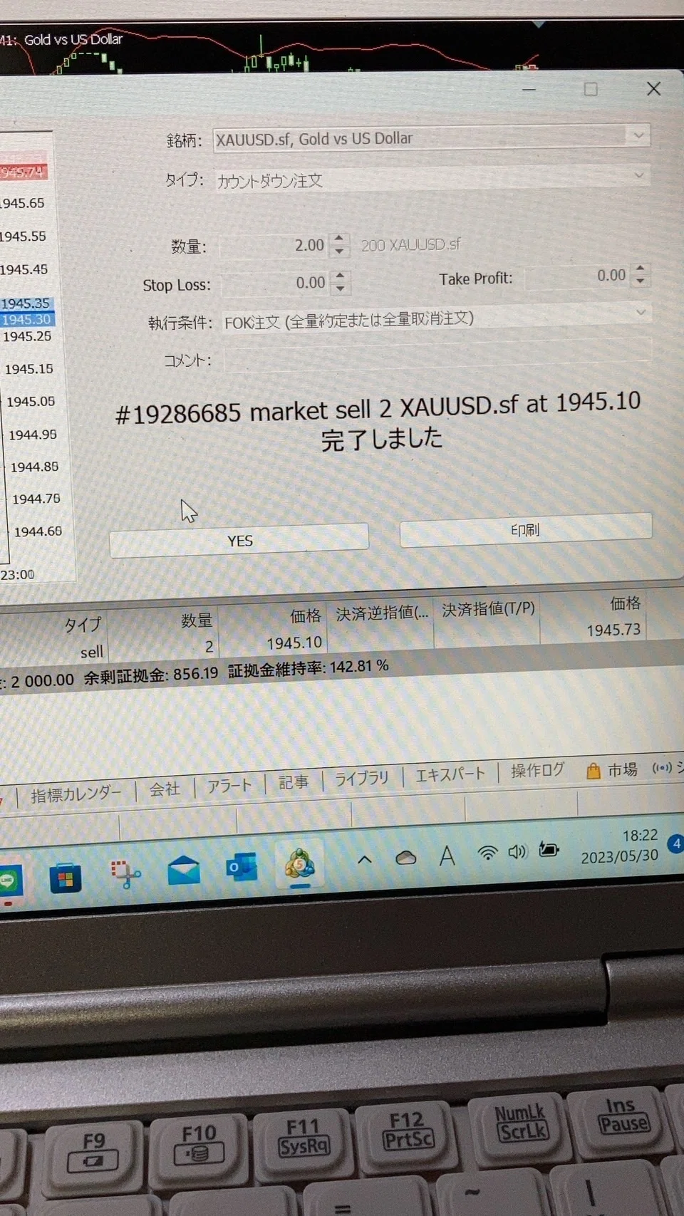 画像