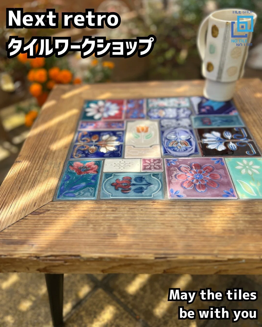 昭和レトロタイルが、ワークショップを変えてくれた｜NO TILE NO LIFE
