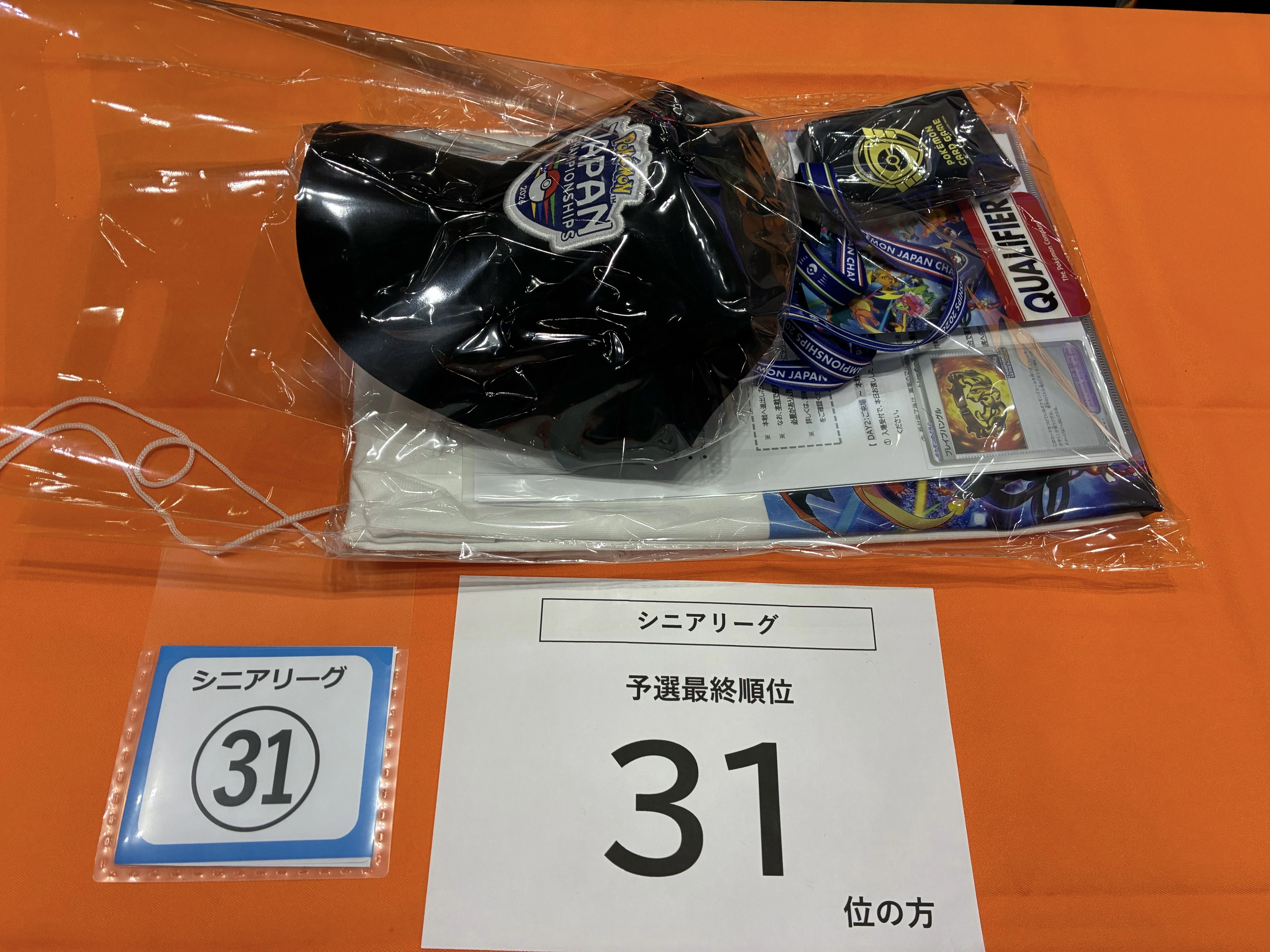 JCS2026 TOP8！！いま握るべきガルーラバレット解説｜RIKU