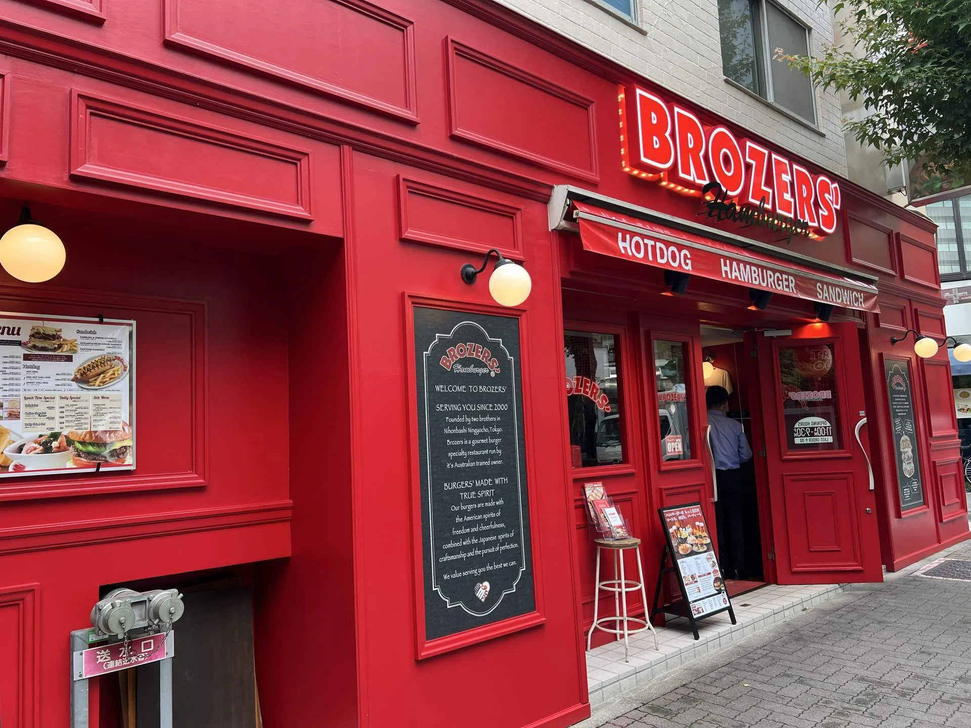 御茶ノ水「BROZERS'」──出社日ランチで本格バーガーという