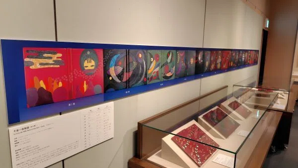 Viewing Books as Art at the Tini Miura 