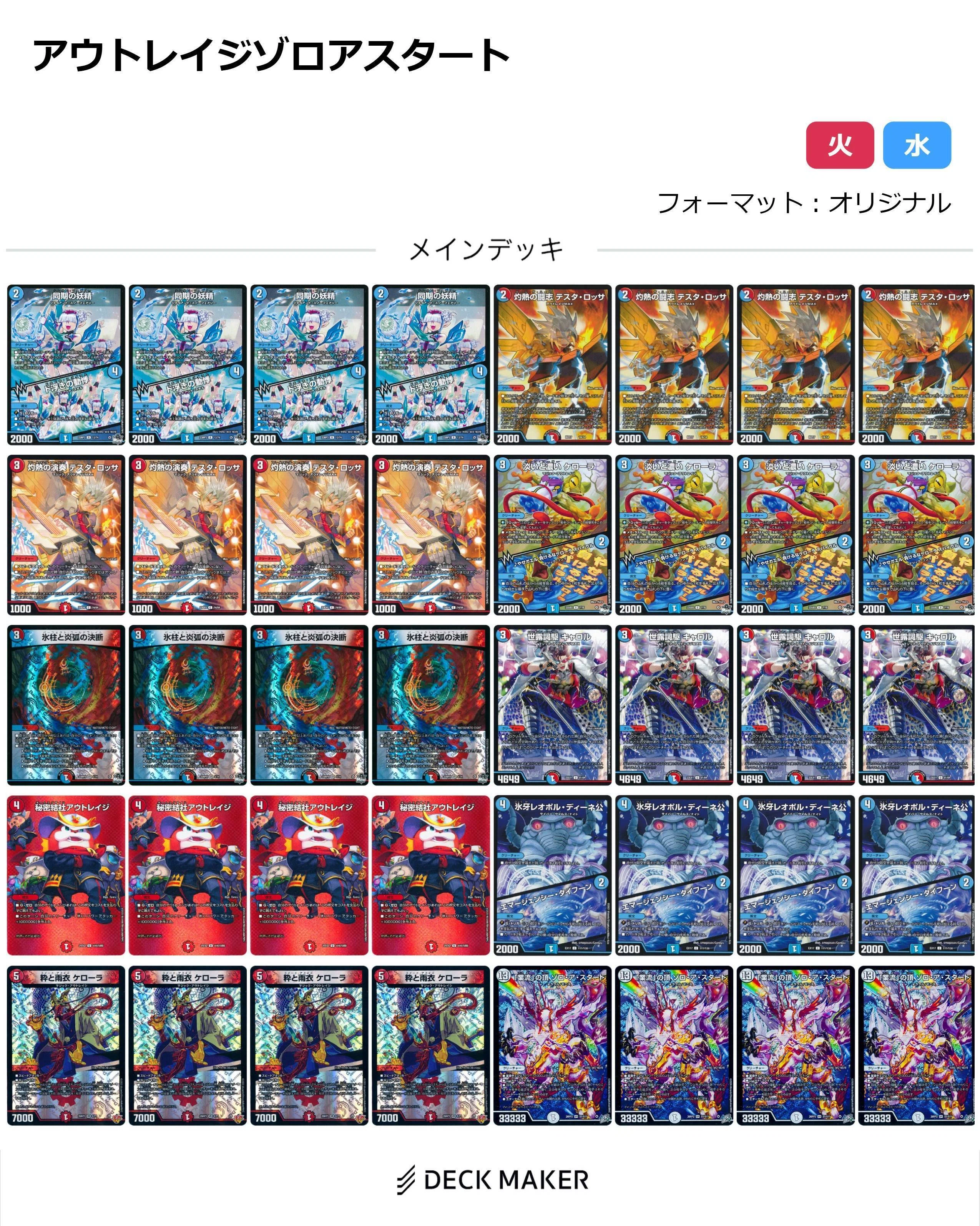 燃えろ禁断！】新弾クソデッキ発表会エクスドリーム｜◇帽子