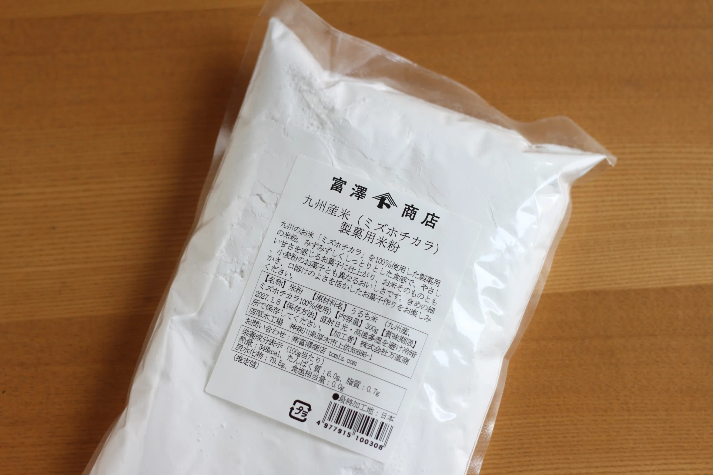Rice Flour Scone Research | Rich Scones Using Heavy Cream｜みなみ