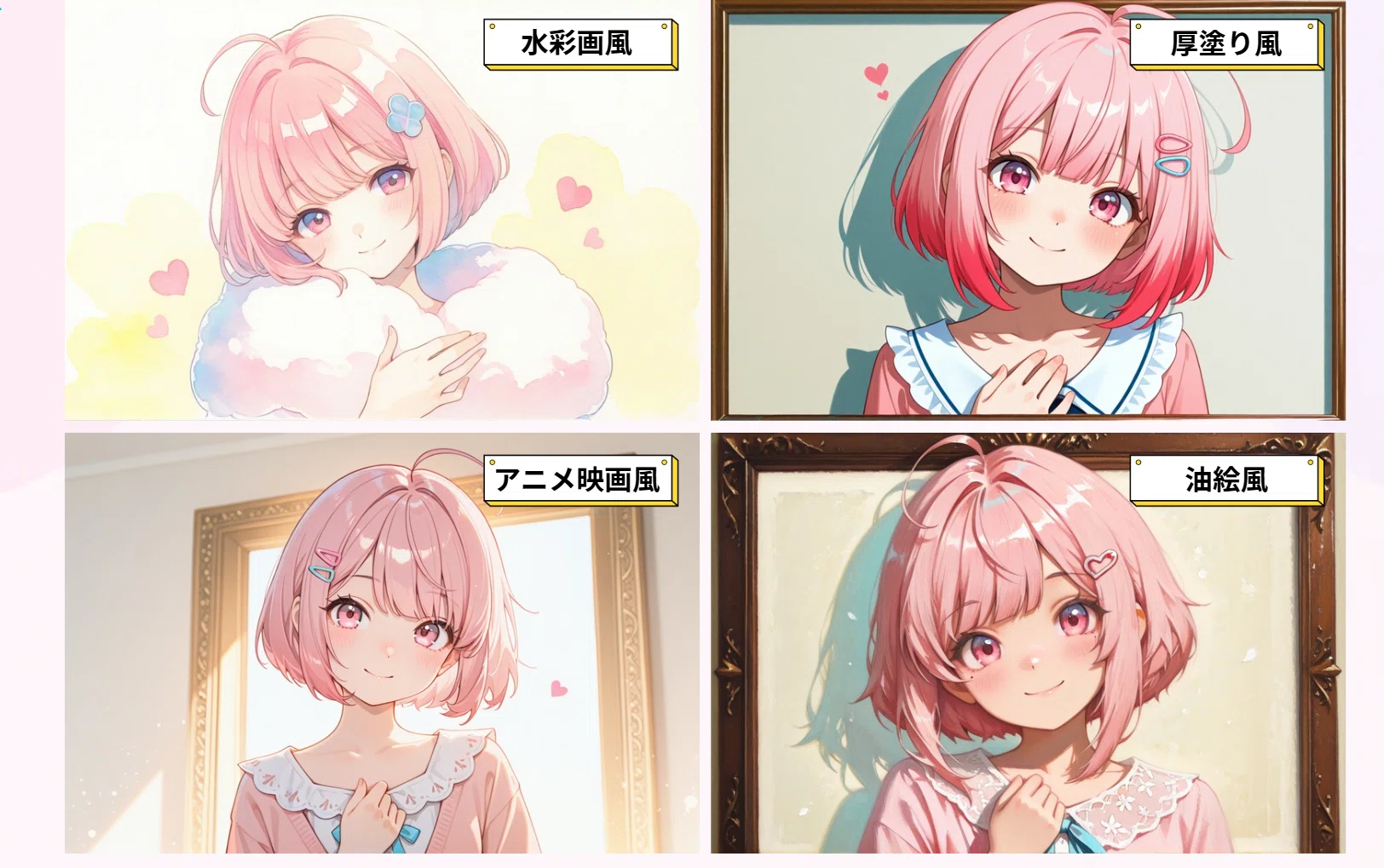 アニメ向けLoRA入門ガイド｜初心者でもキャラクター再現や画風再現を
