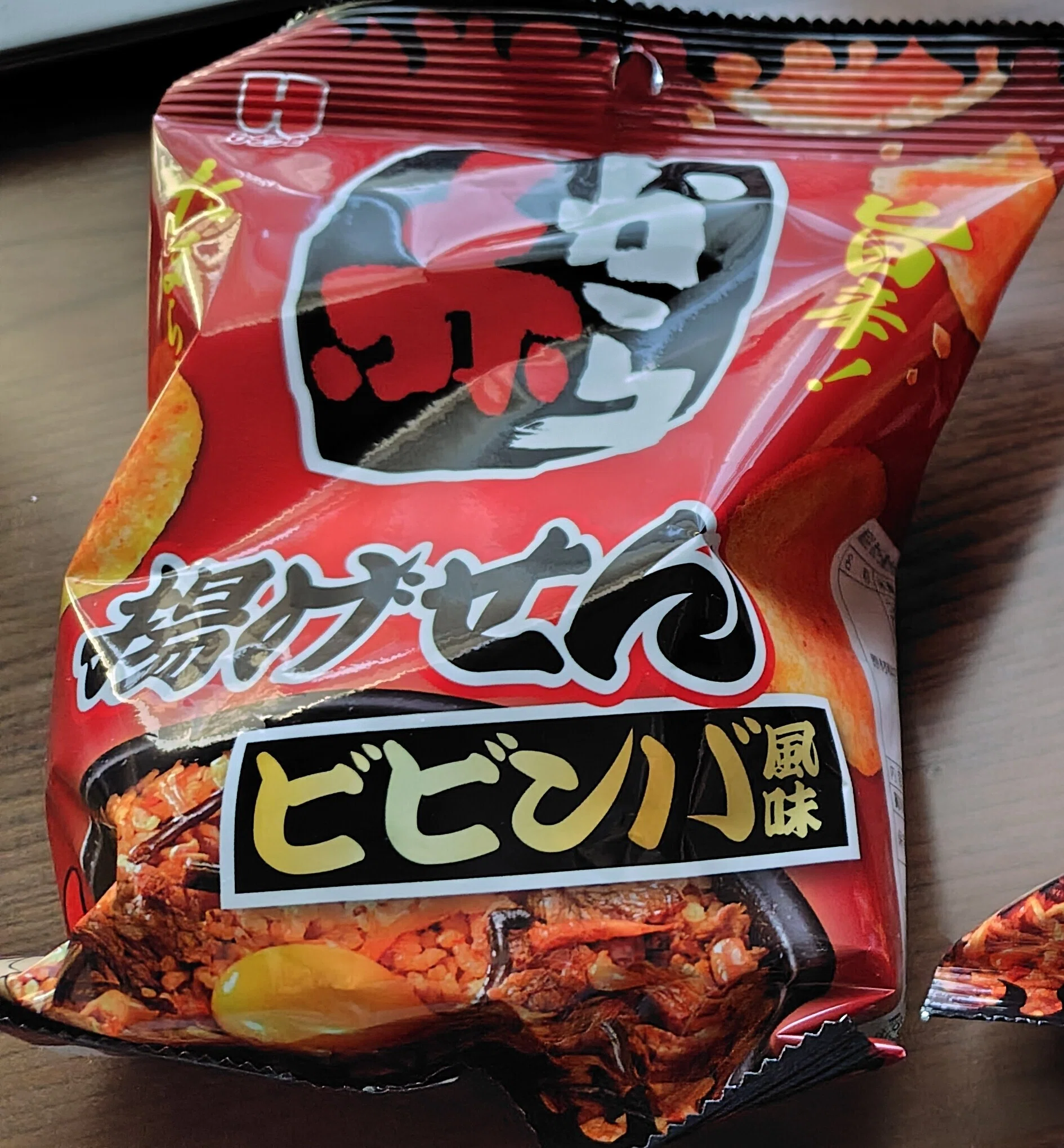 赤から揚げせんべいビビンバ風味がかなり僕好みだったといいうつぶやき