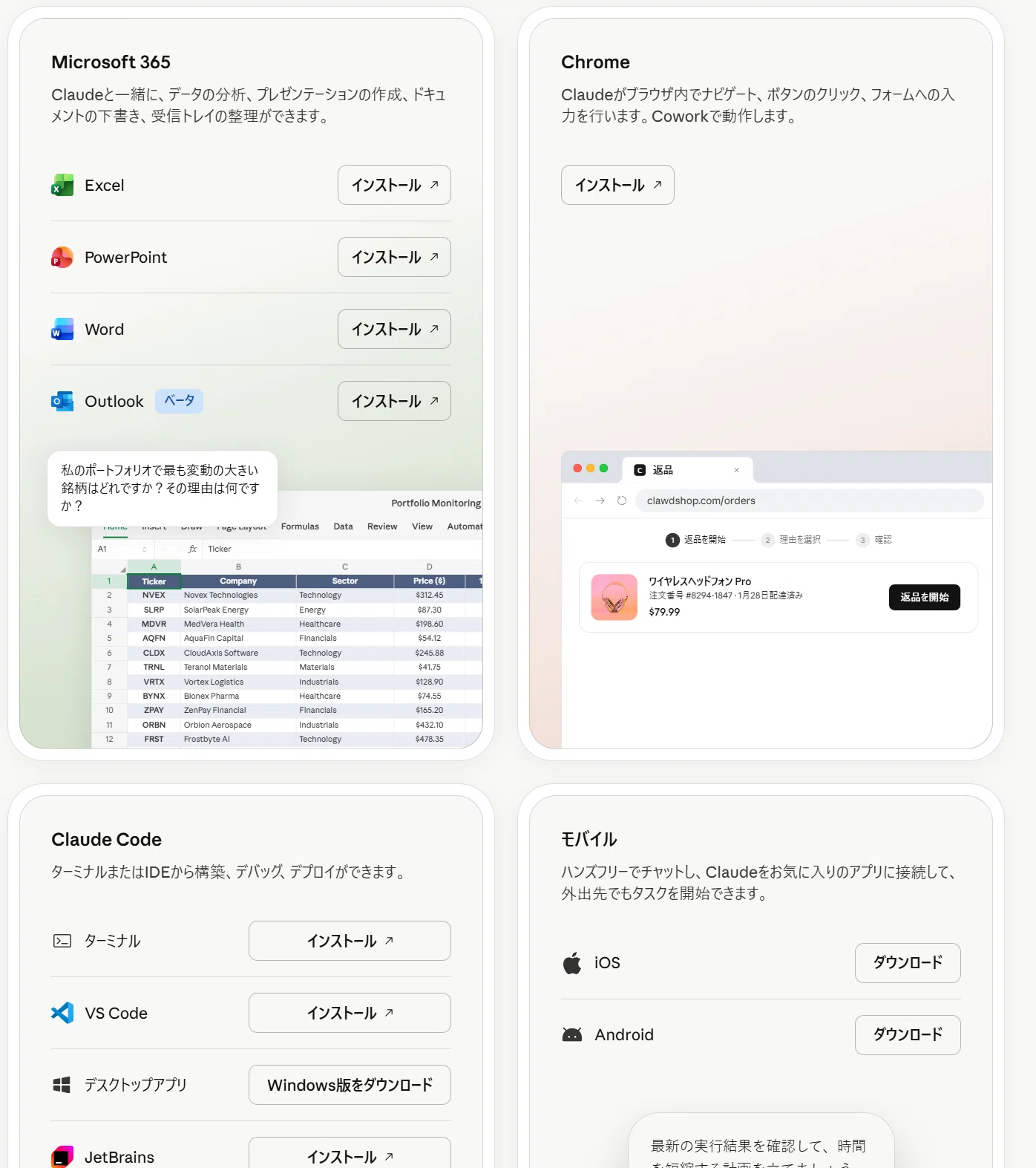 ついにClaudeCodeを入れてみる｜カキポン