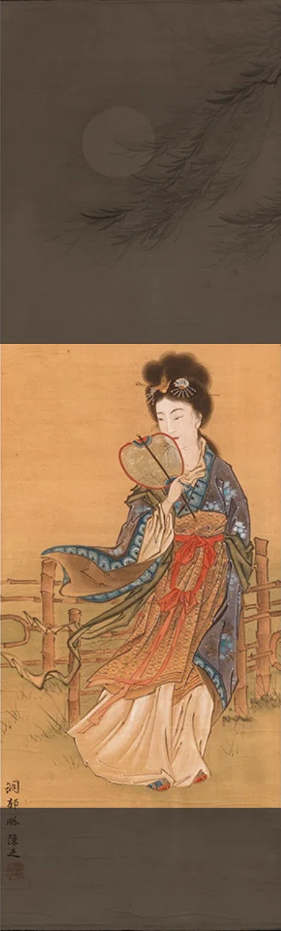 河鍋暁斎の世界」展出品作③ | 暁斎《月下唐美人図》安政2-3年頃