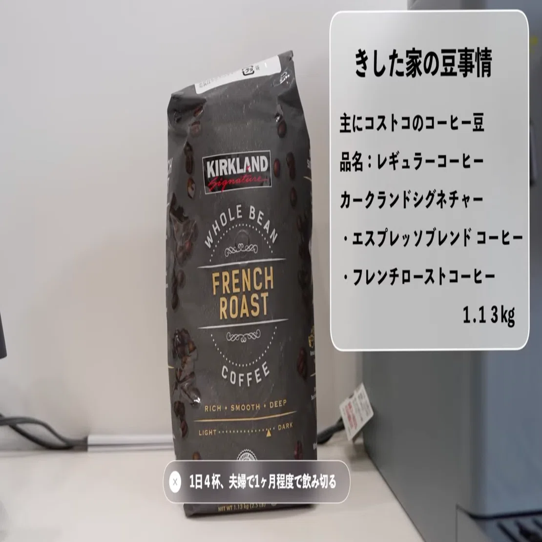 テロンギ 値下げ20,000→18,000 20万円の価値はあった？デロンギ「リヴェリア」を1年使い倒してわかっ