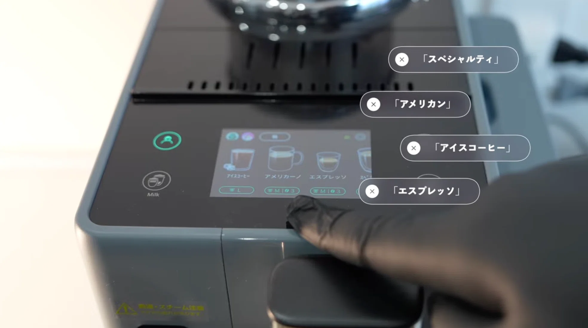 20万円の価値はあった？デロンギ「リヴェリア」を1年使い倒してわかっ