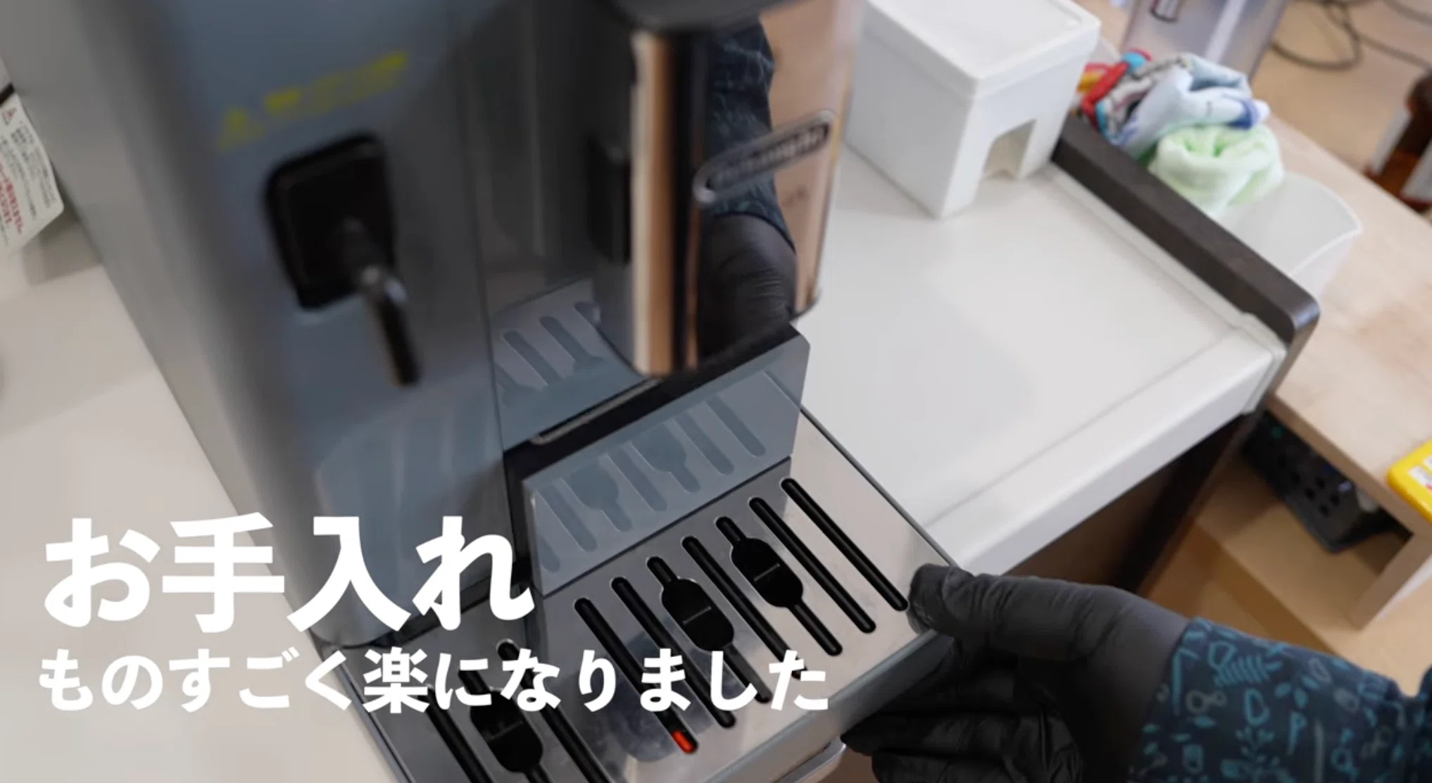 20万円の価値はあった？デロンギ「リヴェリア」を1年使い倒してわかっ