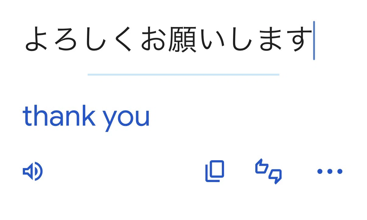 いいです」「よろしく」…外国語にできない日本語｜asny